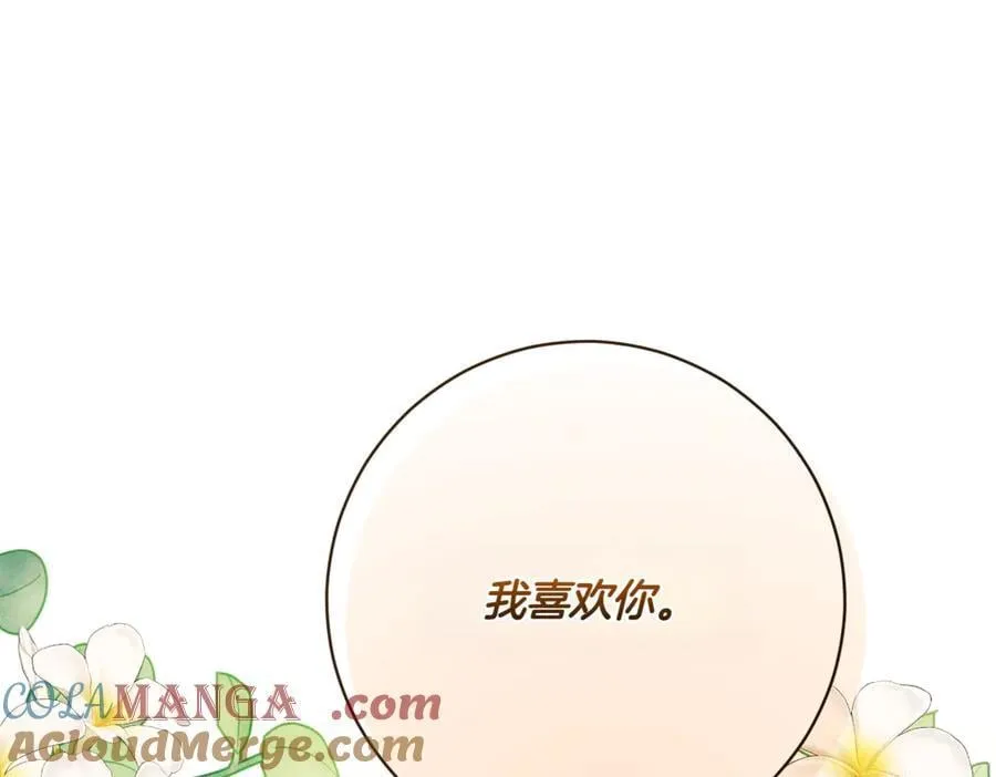 第213话 第二次表白168