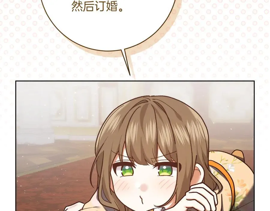 第214话 形迹可疑的哥哥86