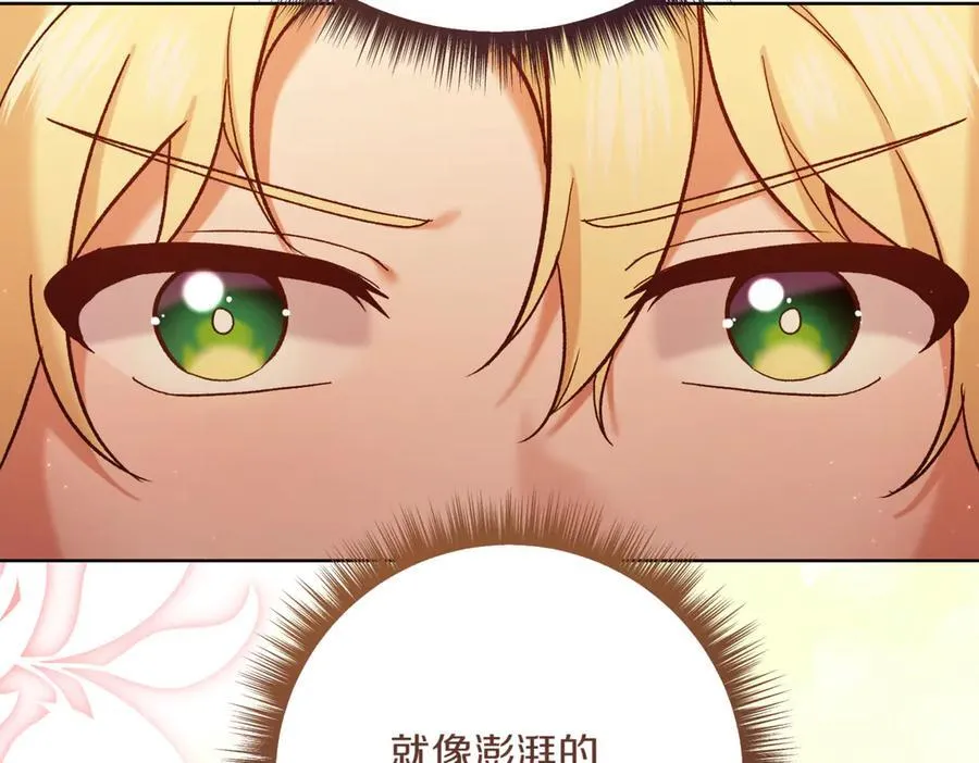 第213话 第二次表白175