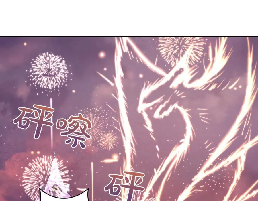 第214话 形迹可疑的哥哥13