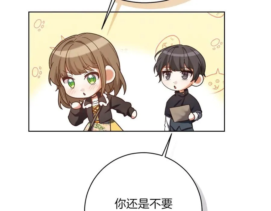 第214话 形迹可疑的哥哥133