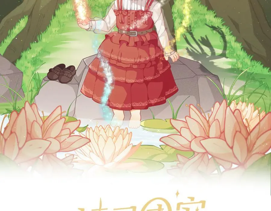 第215话 偷偷地亲亲11