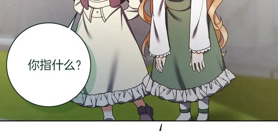 第213话 第二次表白59