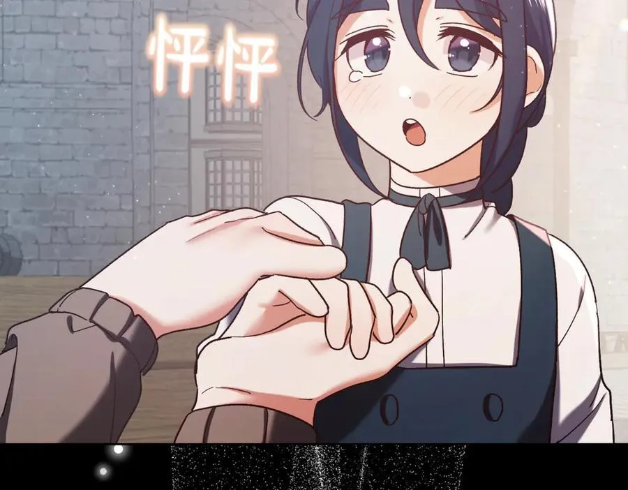 第215话 偷偷地亲亲179