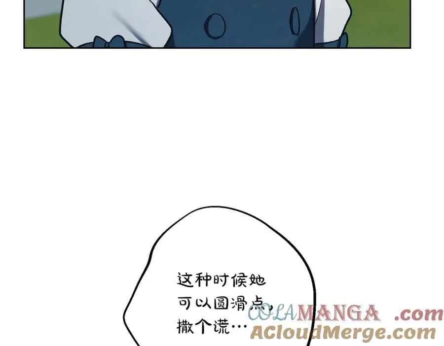 第213话 第二次表白20
