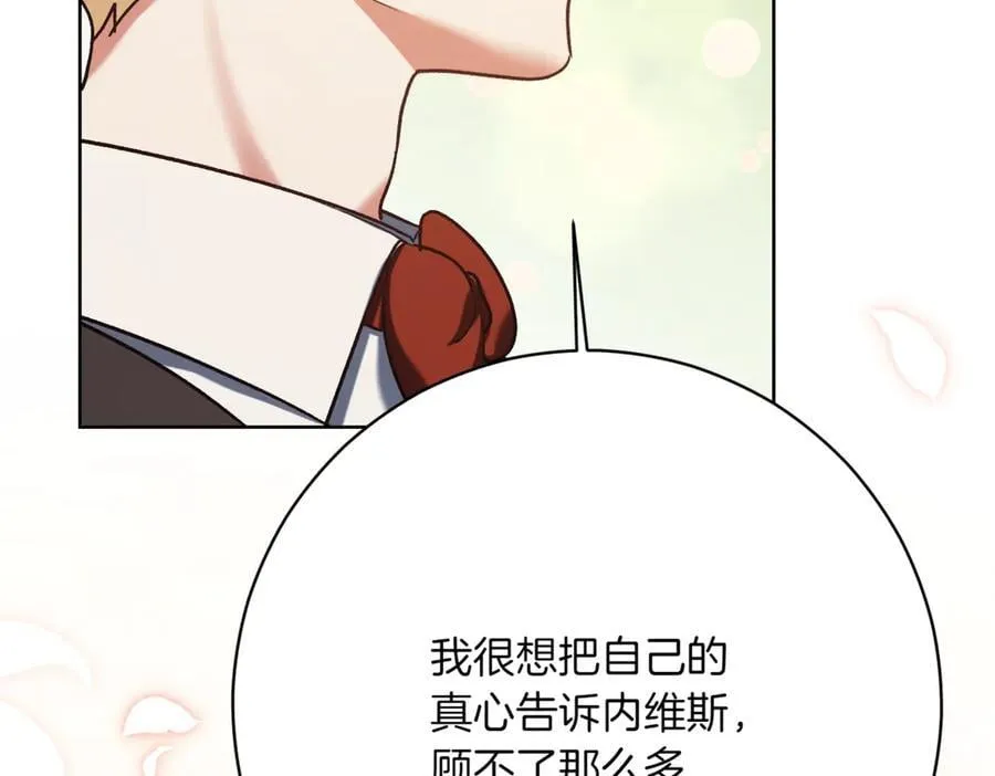 第216话 该来的还是来了53