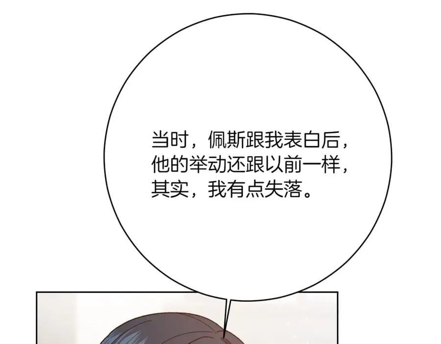 第215话 偷偷地亲亲155