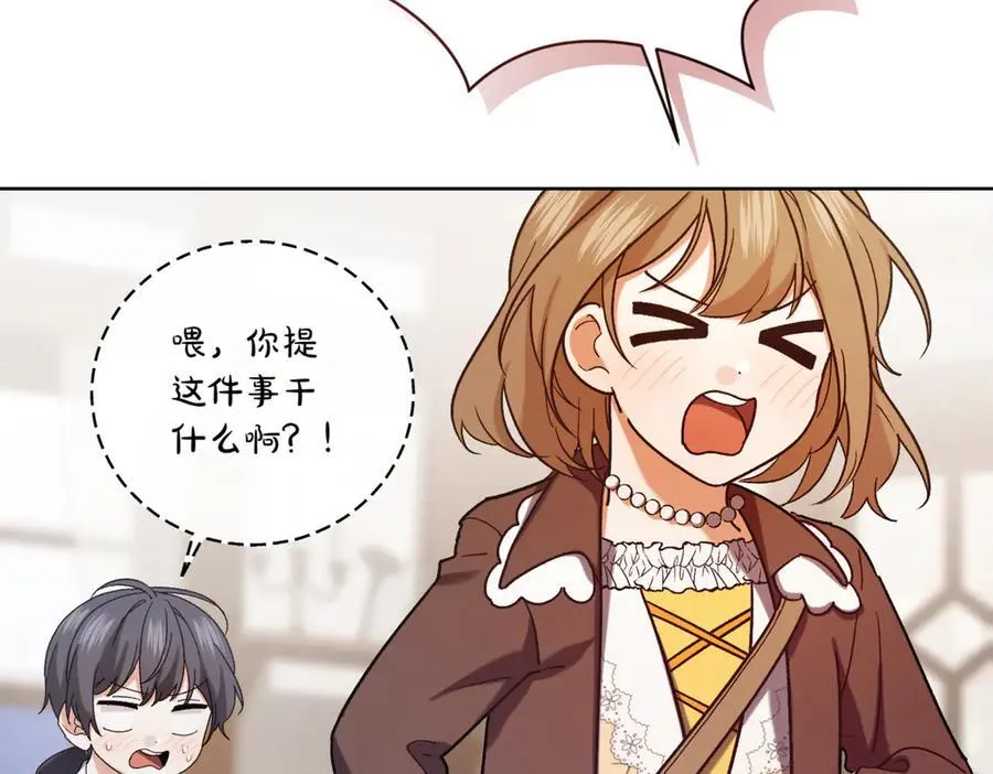 第215话 偷偷地亲亲25