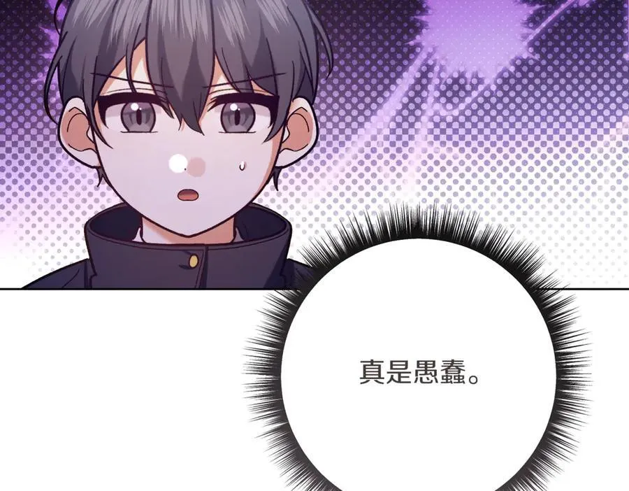 第215话 偷偷地亲亲83