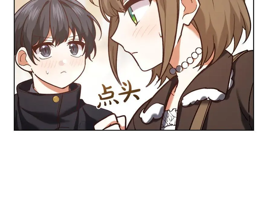 第214话 形迹可疑的哥哥159