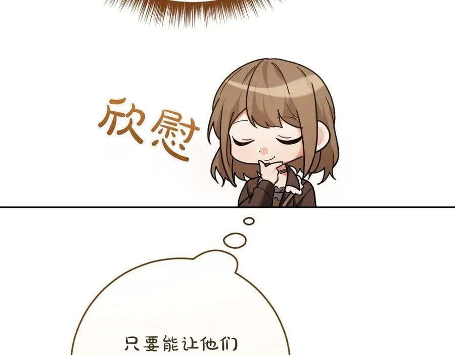 第214话 形迹可疑的哥哥145