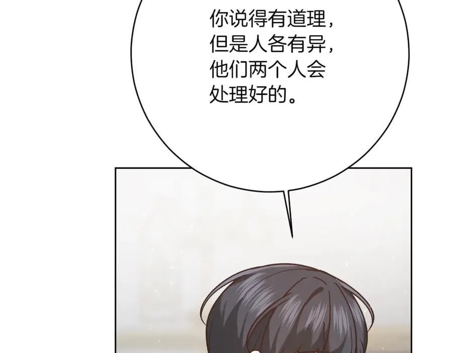 第214话 形迹可疑的哥哥93