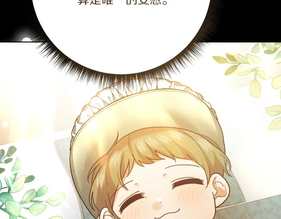 第217话 兄妹情深89