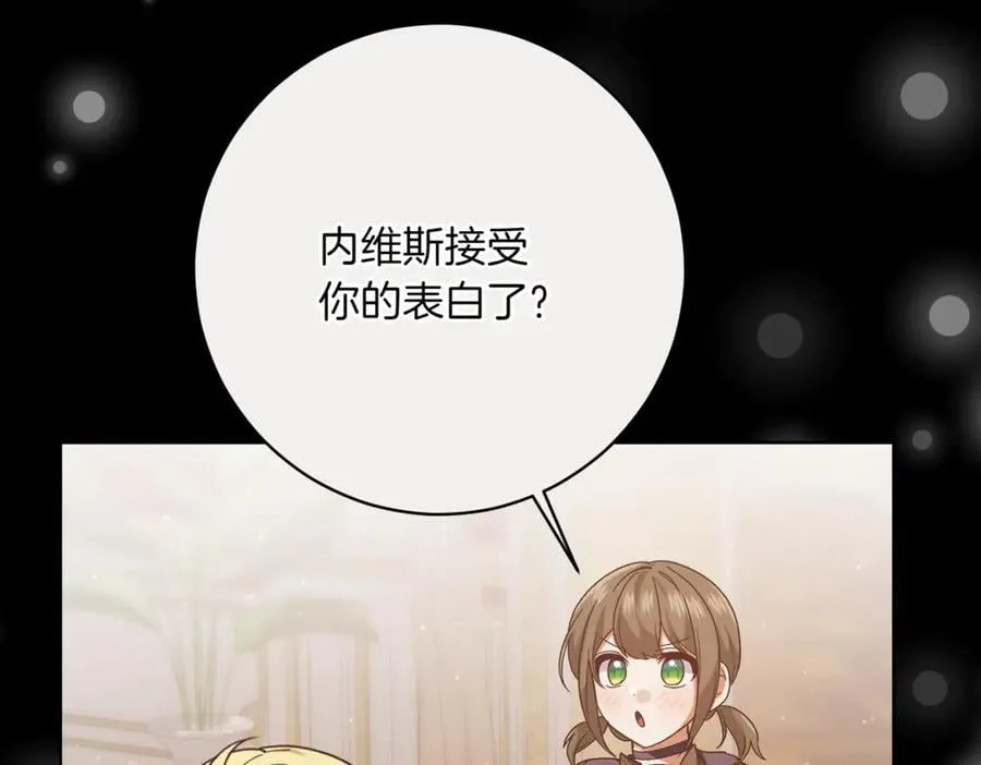 第214话 形迹可疑的哥哥69