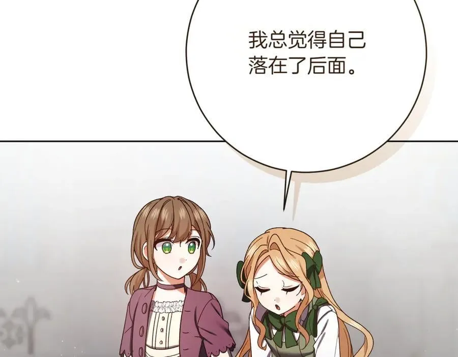 第213话 第二次表白58