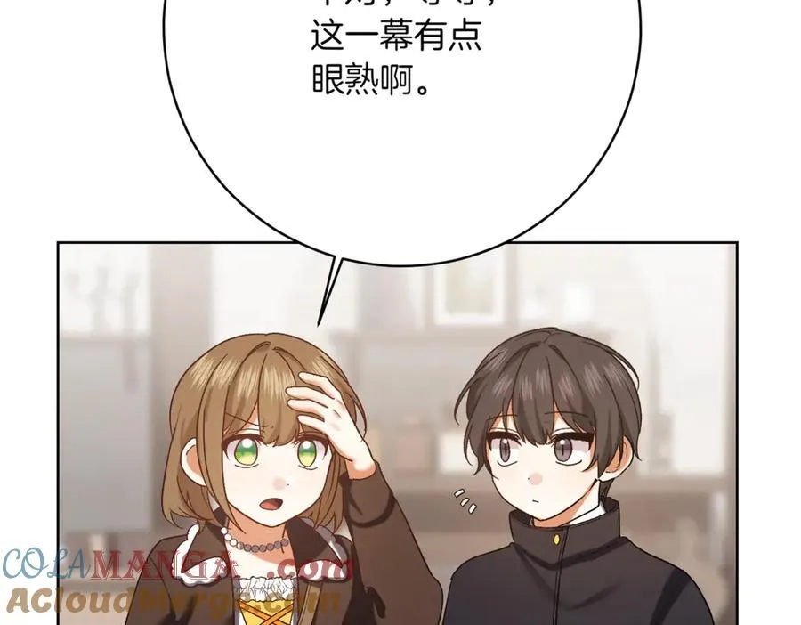 第216话 该来的还是来了36