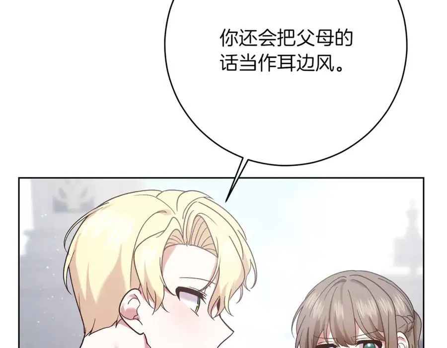 第217话 兄妹情深161