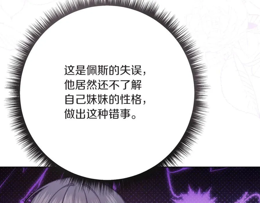 第215话 偷偷地亲亲82