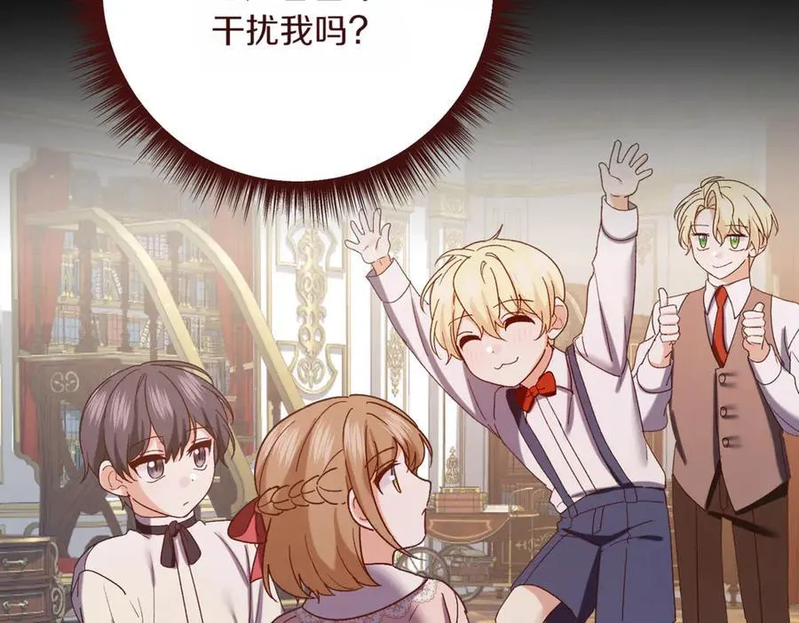 第215话 偷偷地亲亲98