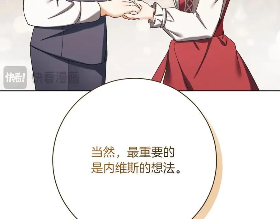 第216话 该来的还是来了113