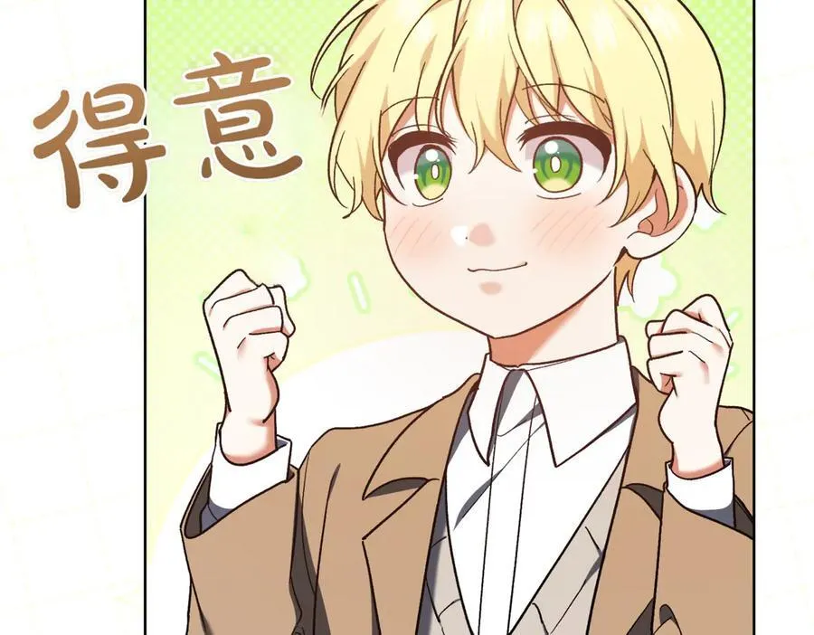 第217话 兄妹情深7