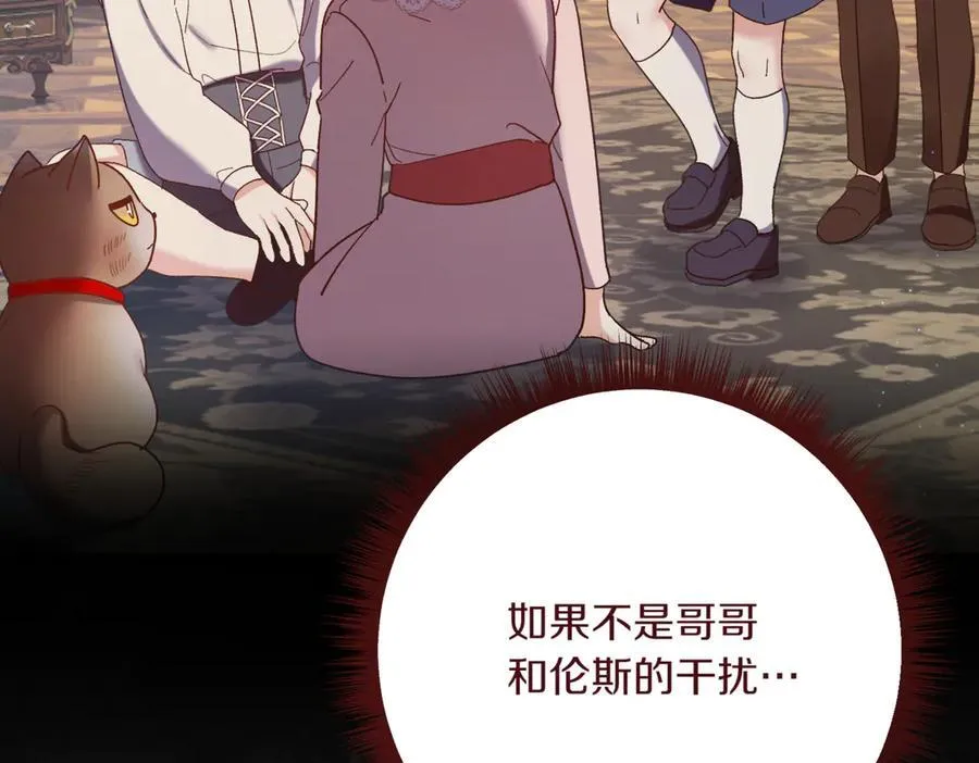第215话 偷偷地亲亲99