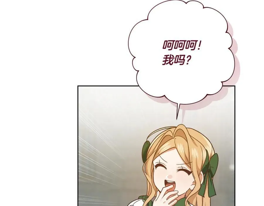 第213话 第二次表白81