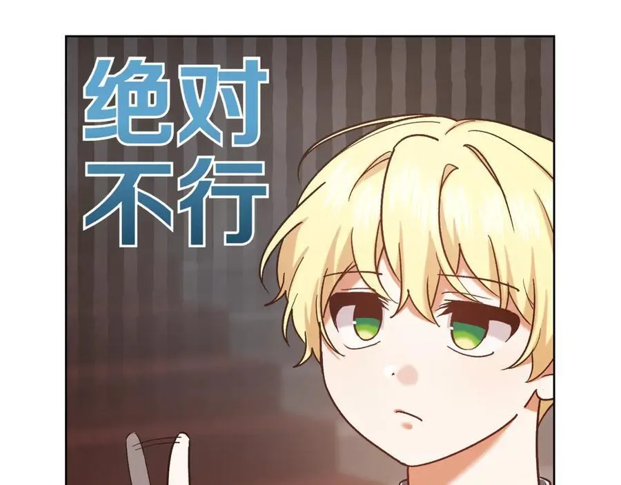 第217话 兄妹情深18