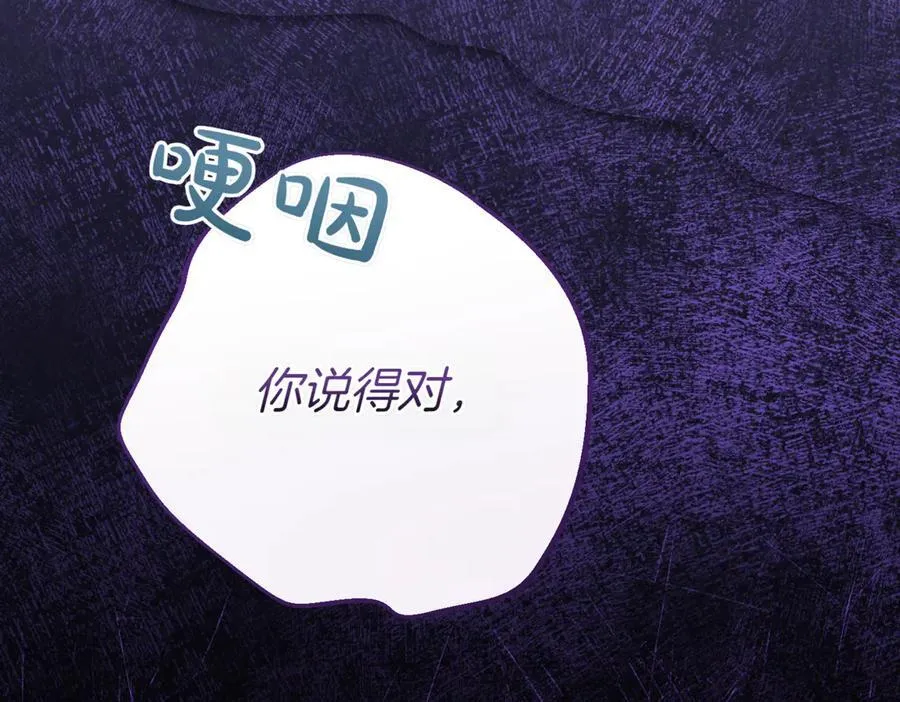 第216话 该来的还是来了102