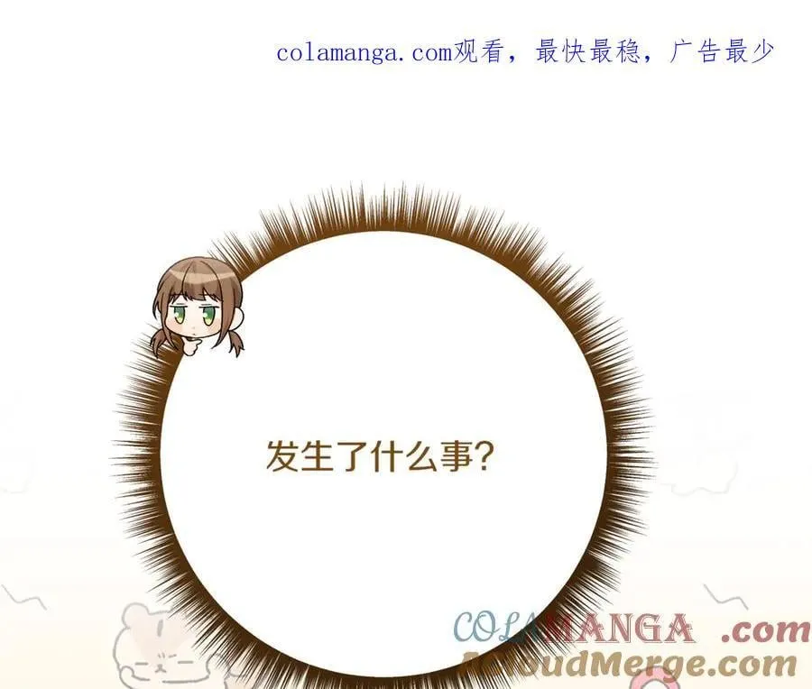 第213话 第二次表白0