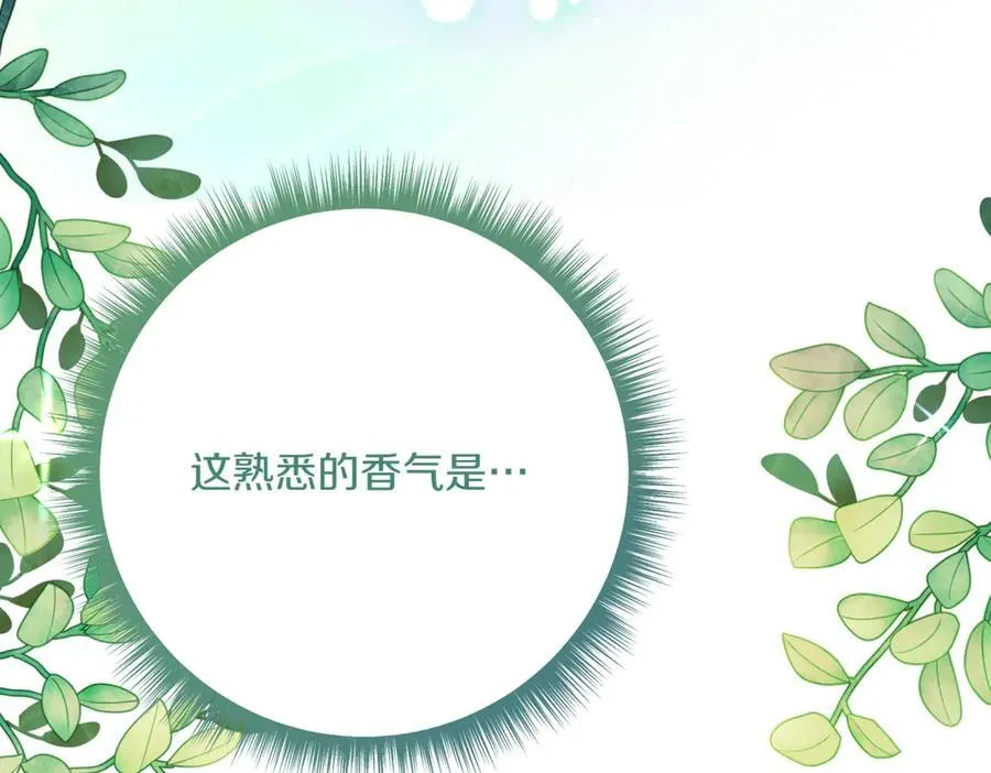第217话 兄妹情深74