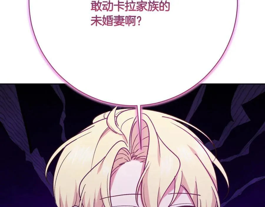 第217话 兄妹情深147