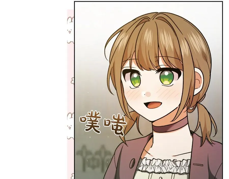第213话 第二次表白65