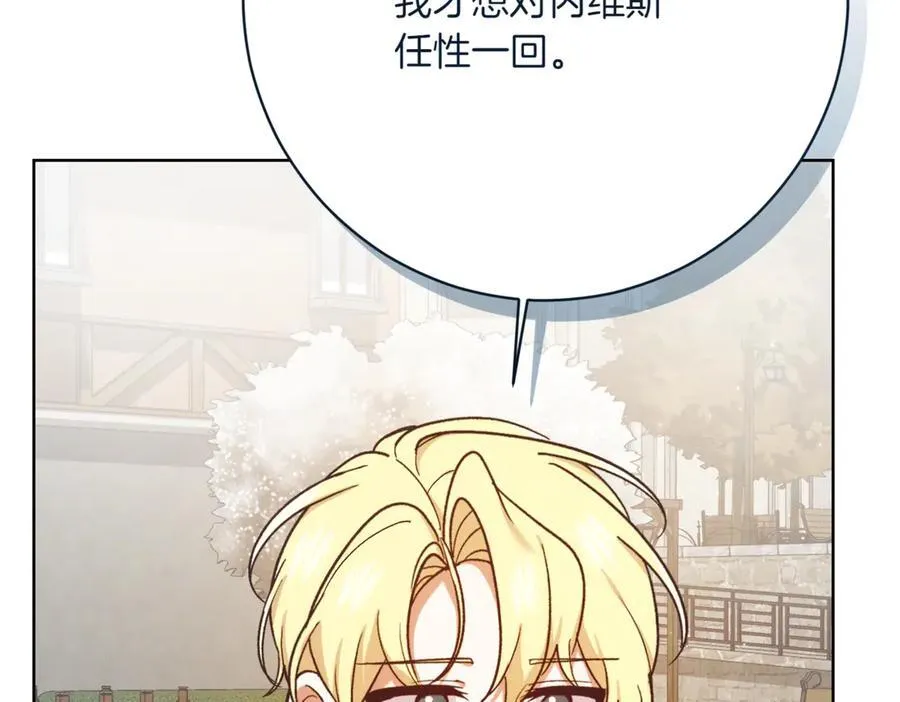 第213话 第二次表白163