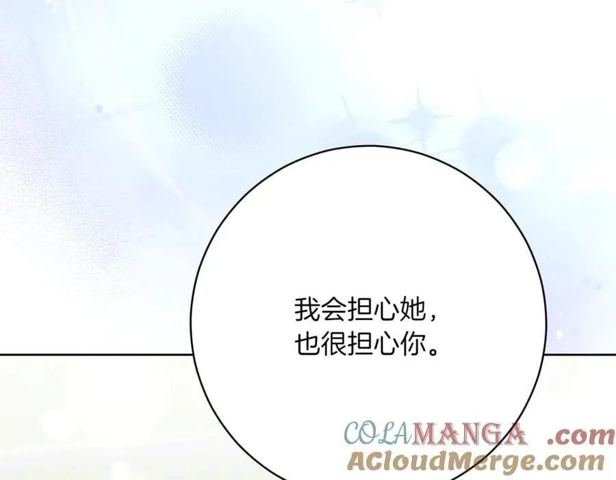 第217话 兄妹情深180