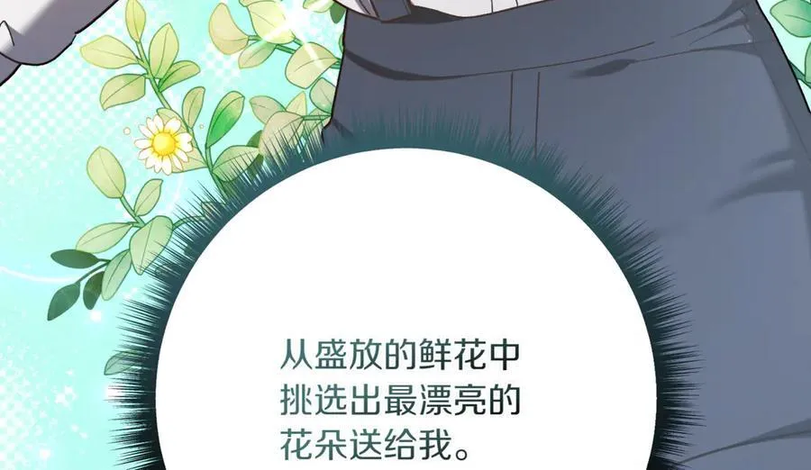 第217话 兄妹情深87