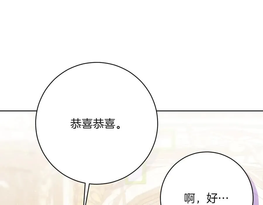 第216话 该来的还是来了134