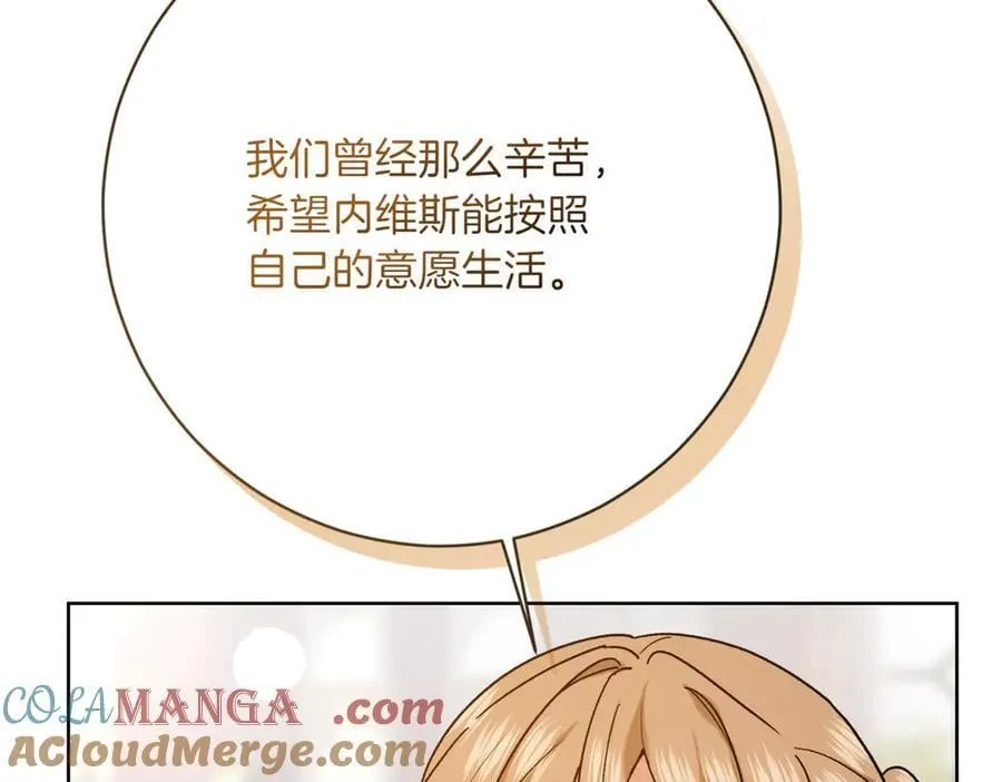第216话 该来的还是来了120