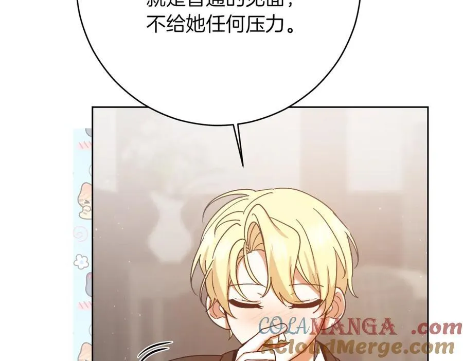 第215话 偷偷地亲亲152