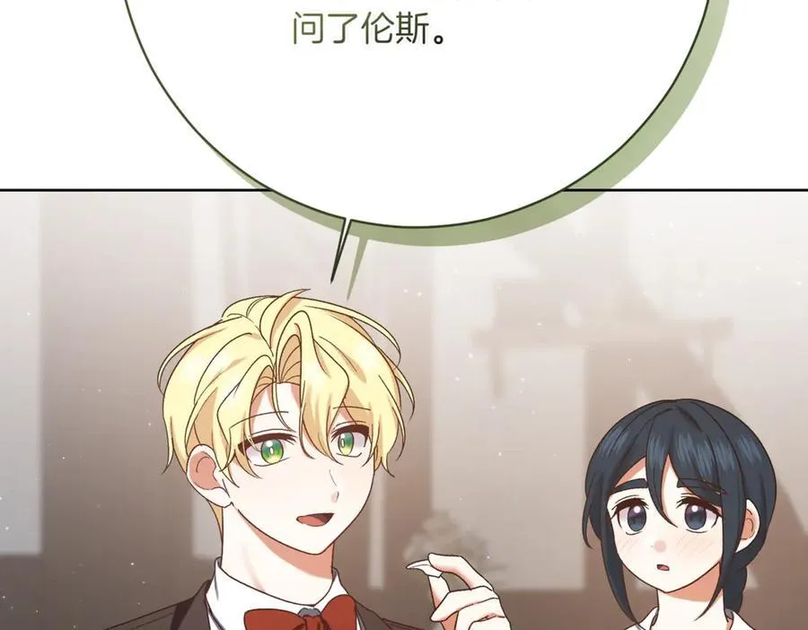 第216话 该来的还是来了47