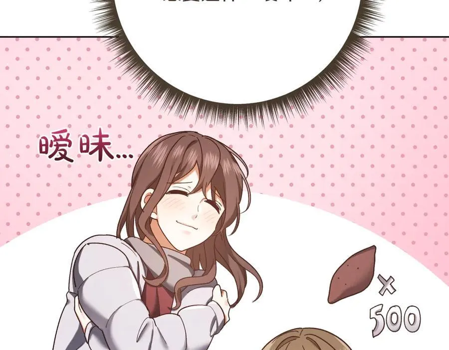第214话 形迹可疑的哥哥83