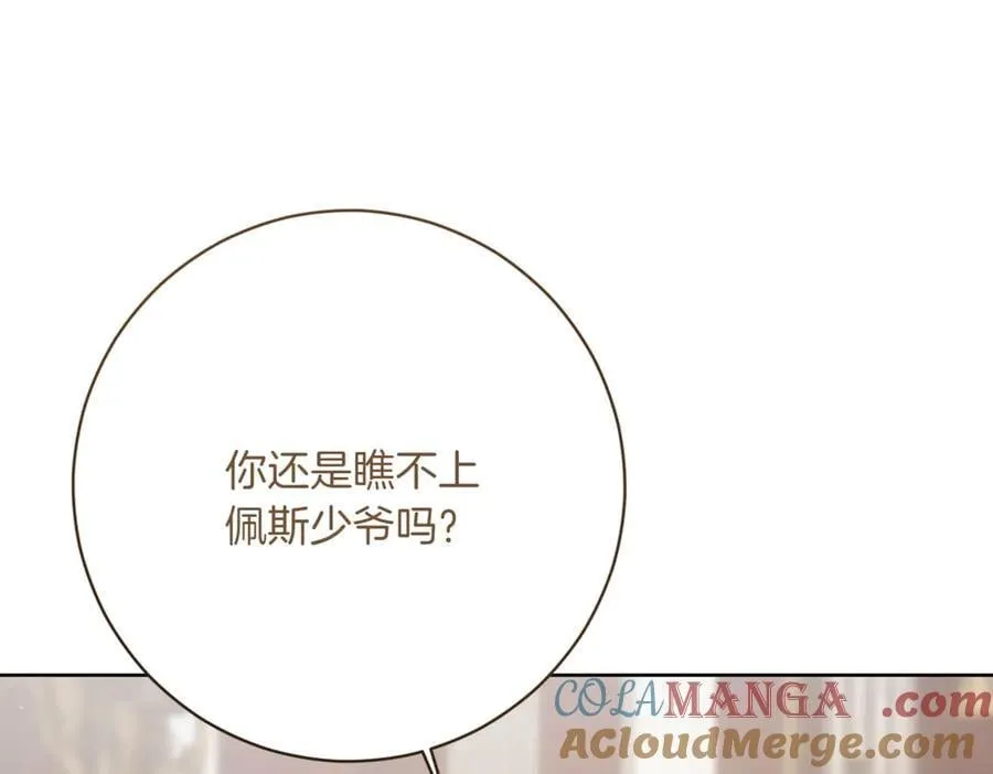 第216话 该来的还是来了92