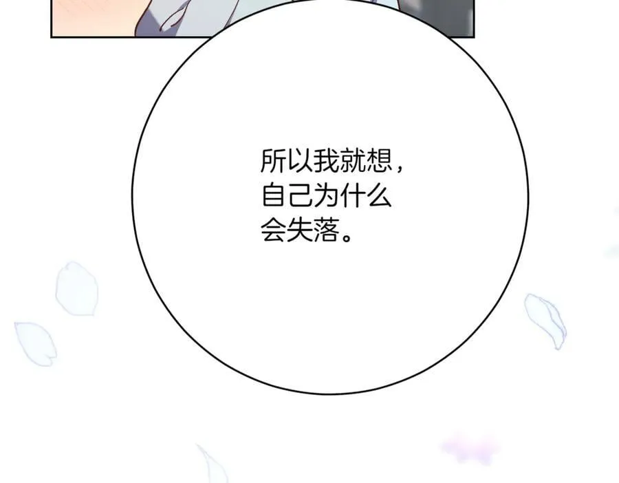 第215话 偷偷地亲亲157