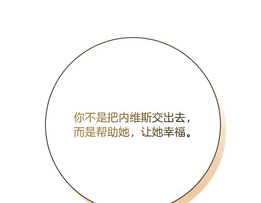 第216话 该来的还是来了111