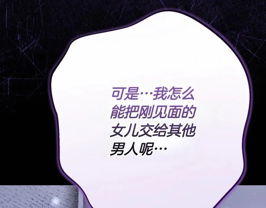 第216话 该来的还是来了103