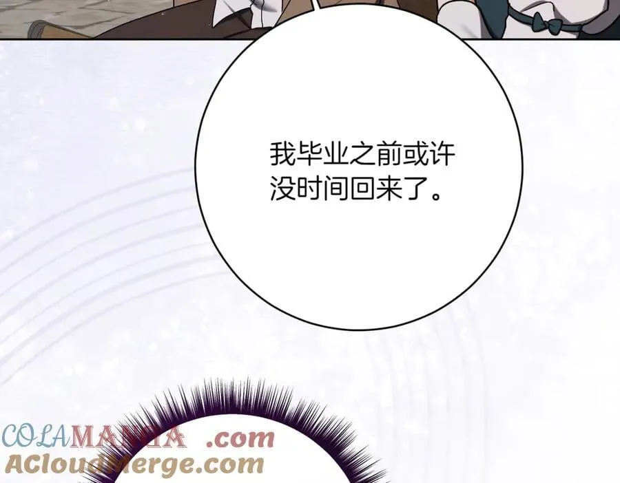 第213话 第二次表白148