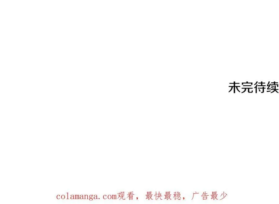 第217话 兄妹情深205