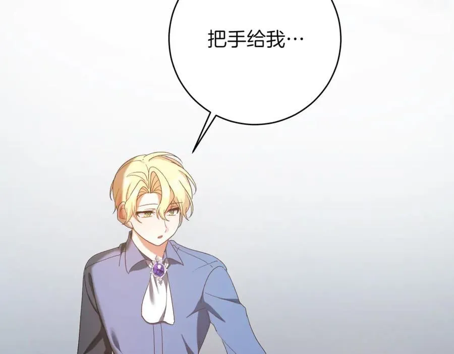 第217话 兄妹情深66