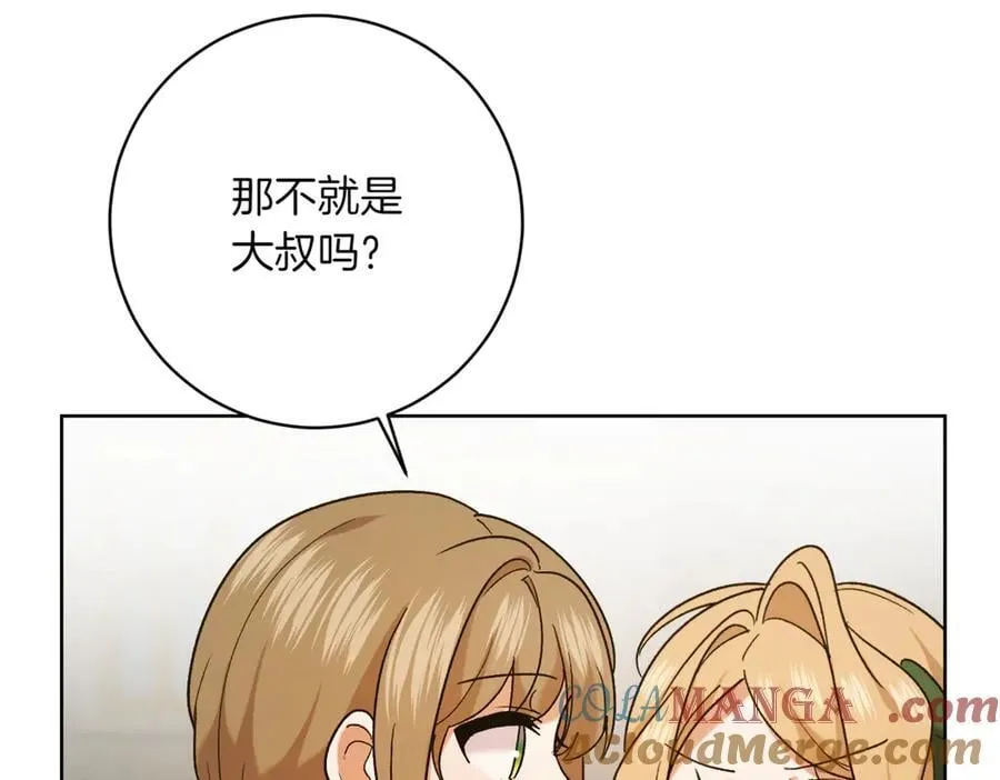 第213话 第二次表白76