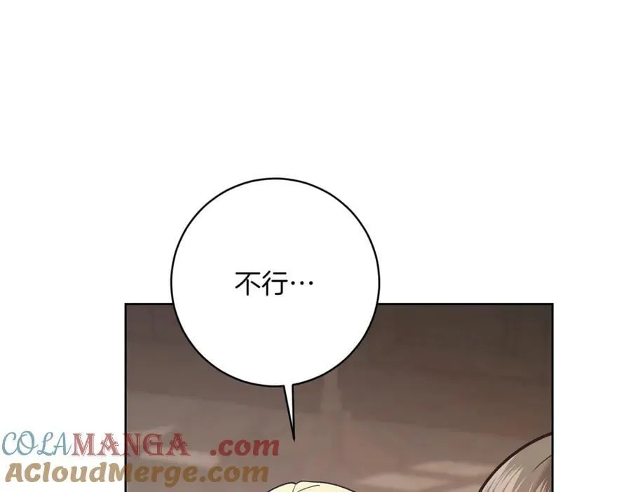 第215话 偷偷地亲亲112